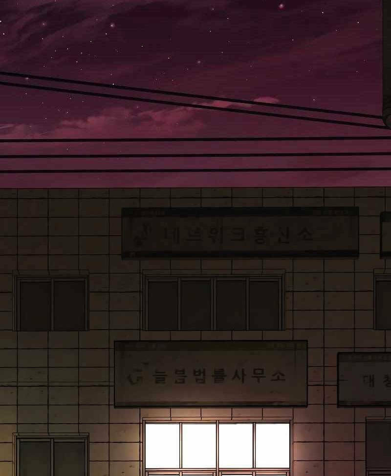 Cảnh Sát Báo Thù: Chapter 1