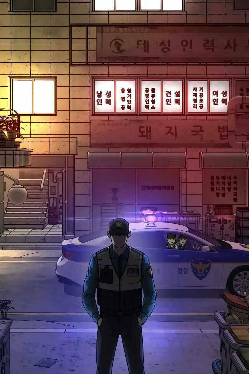 Cảnh Sát Báo Thù: Chapter 1
