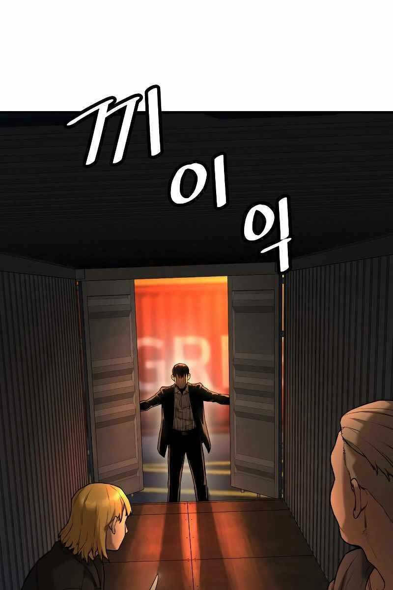 Cảnh Sát Báo Thù: Chapter 1