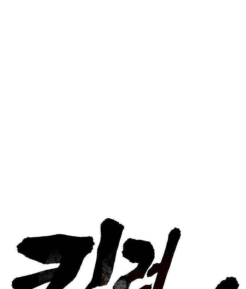 Cảnh Sát Báo Thù: Chapter 10
