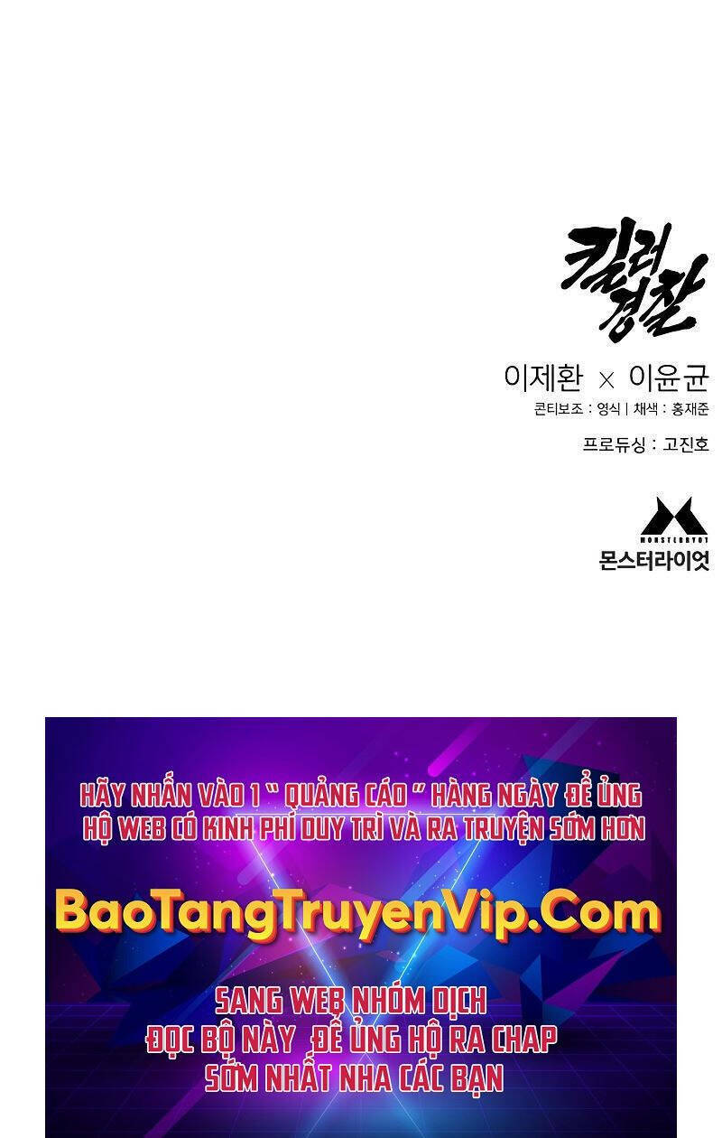 Cảnh Sát Báo Thù: Chapter 12