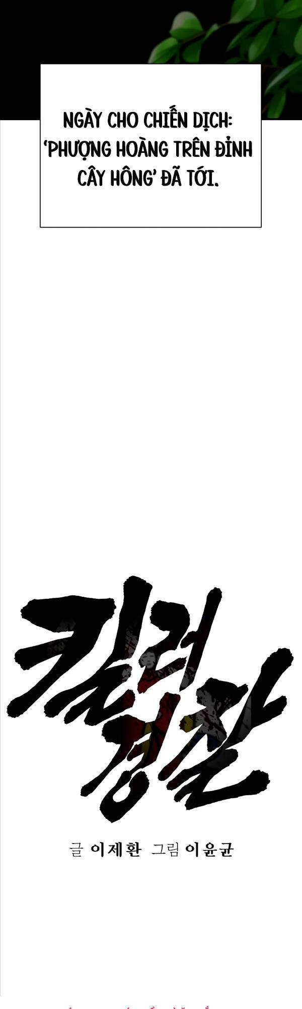 Cảnh Sát Báo Thù: Chapter 15