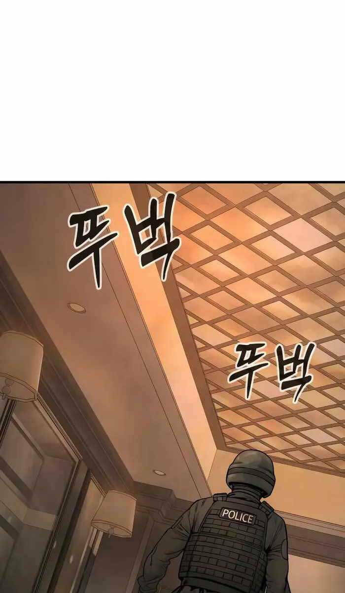 Cảnh Sát Báo Thù: Chapter 17