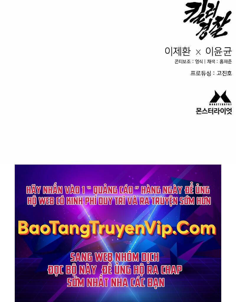 Cảnh Sát Báo Thù: Chapter 18