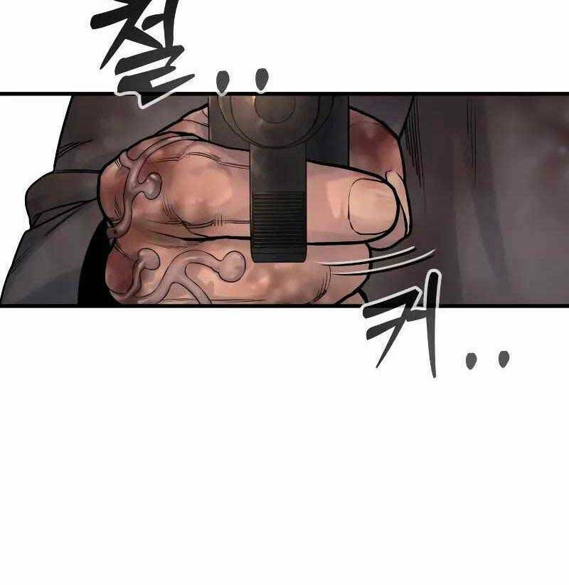 Cảnh Sát Báo Thù: Chapter 18