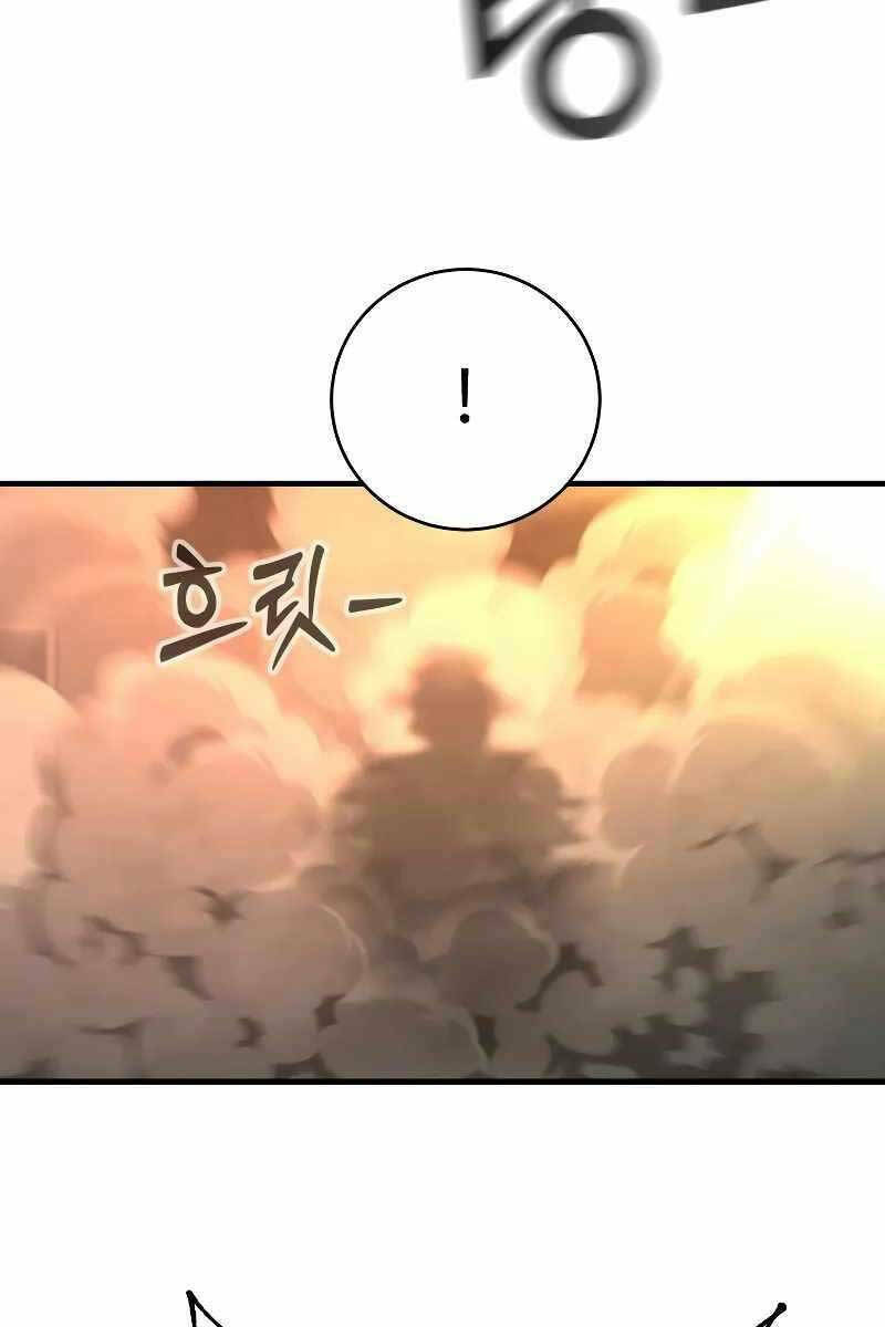 Cảnh Sát Báo Thù: Chapter 18