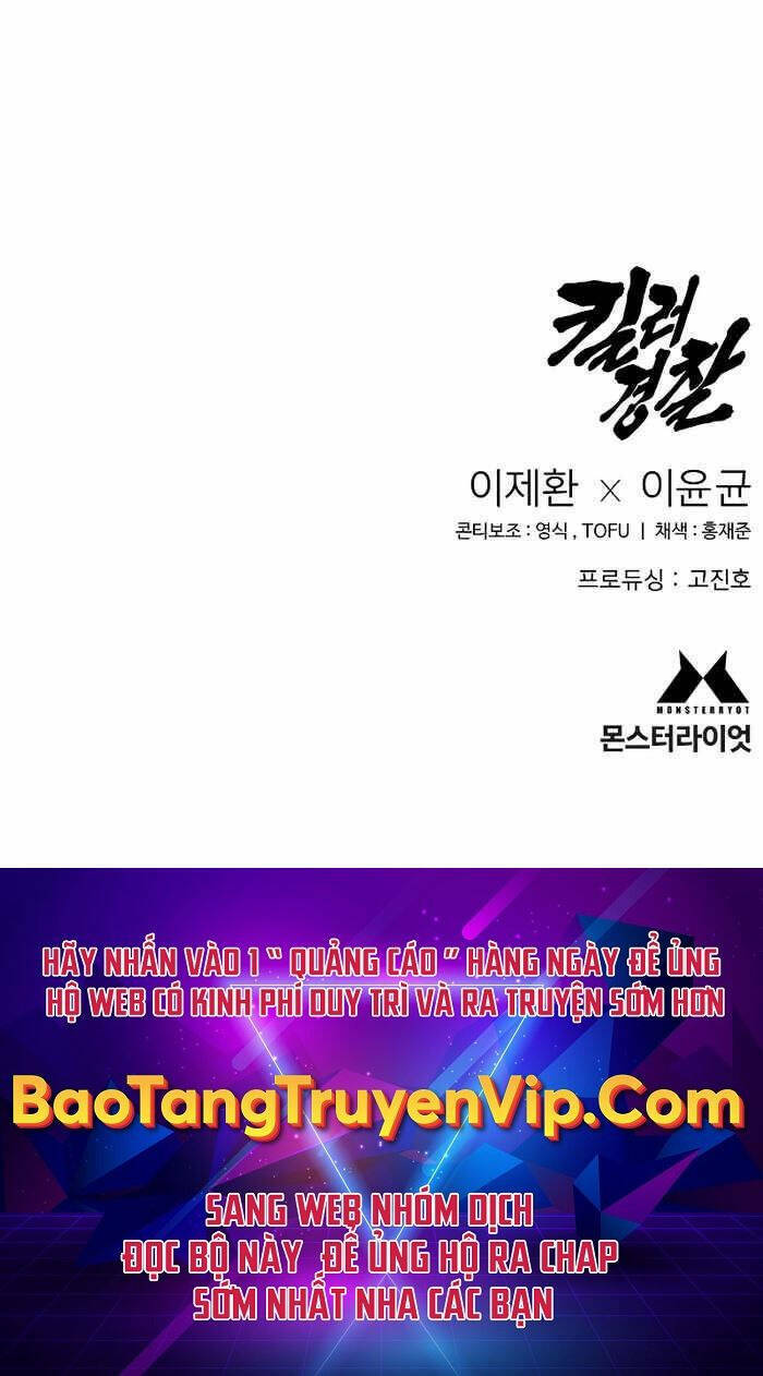 Cảnh Sát Báo Thù: Chapter 19