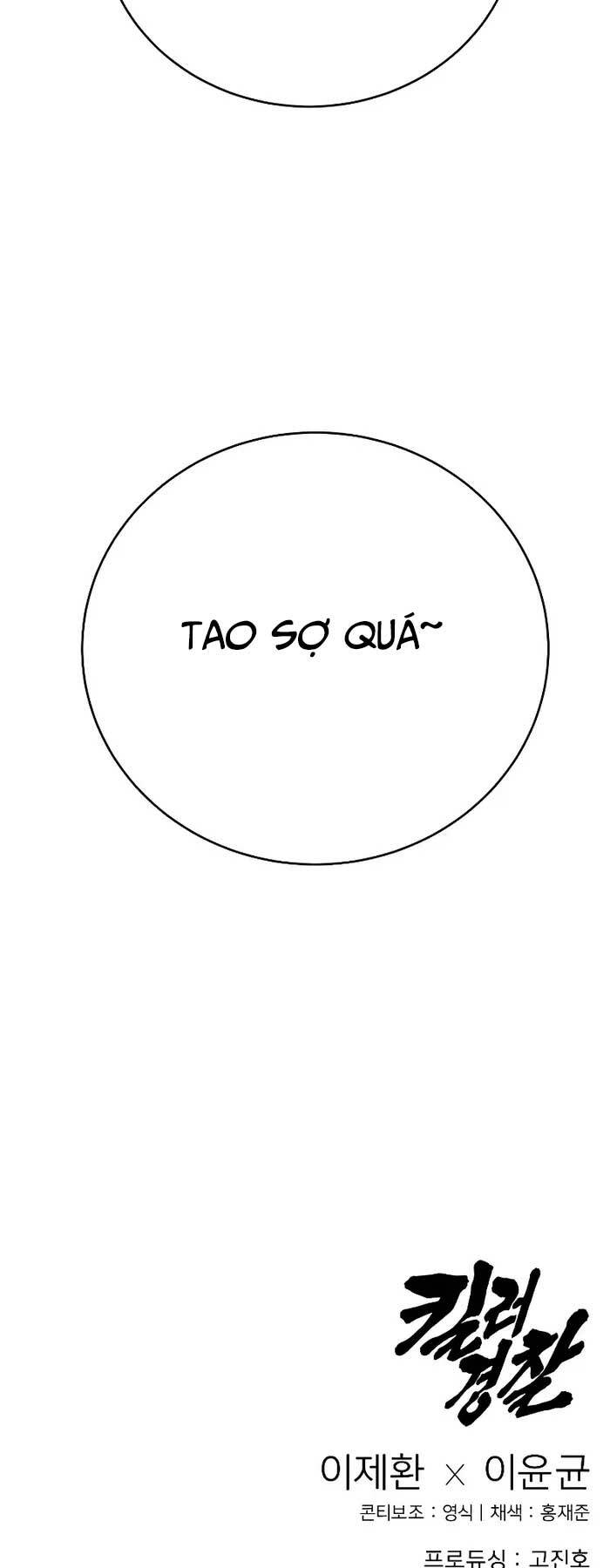 Cảnh Sát Báo Thù: Chapter 21