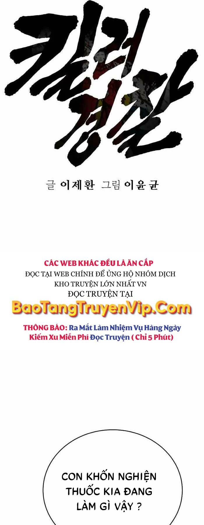 Cảnh Sát Báo Thù: Chapter 26