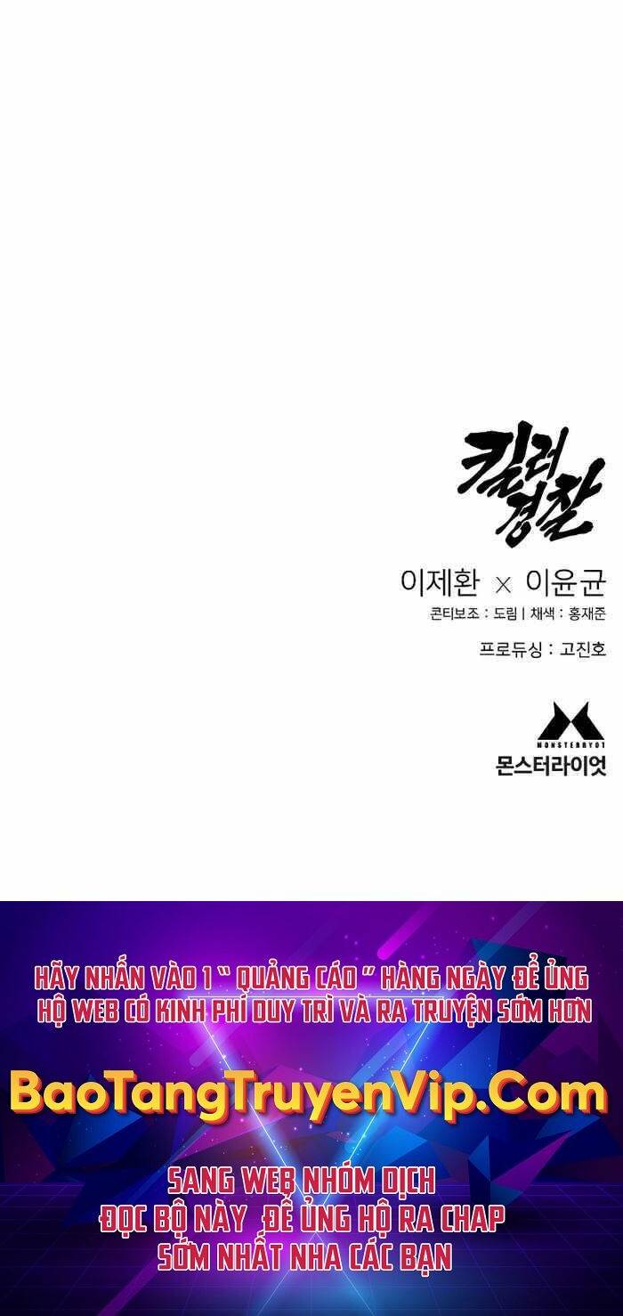 Cảnh Sát Báo Thù: Chapter 26