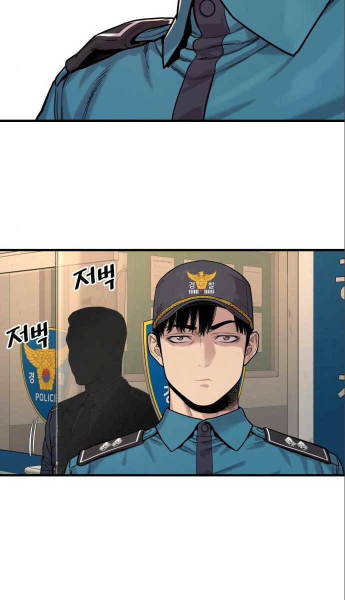 Cảnh Sát Báo Thù: Chapter 3