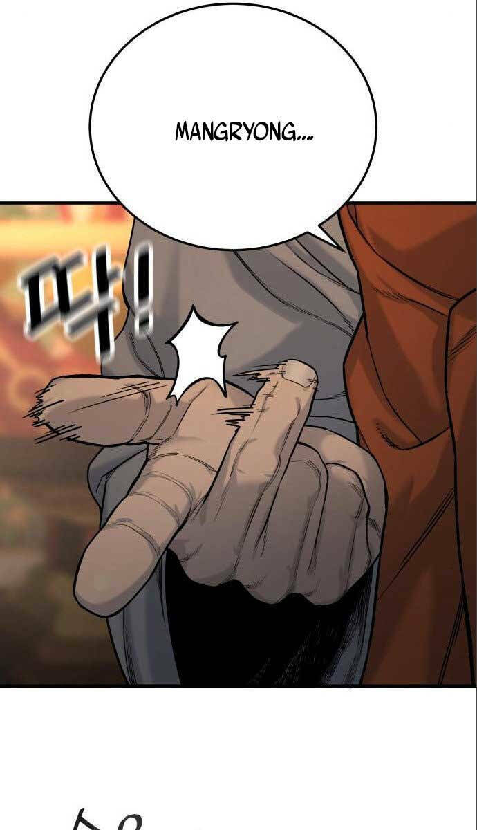Cảnh Sát Báo Thù: Chapter 3