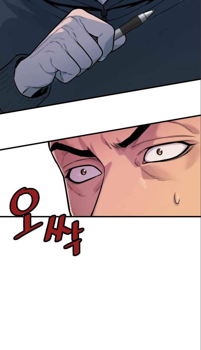 Cảnh Sát Báo Thù: Chapter 3
