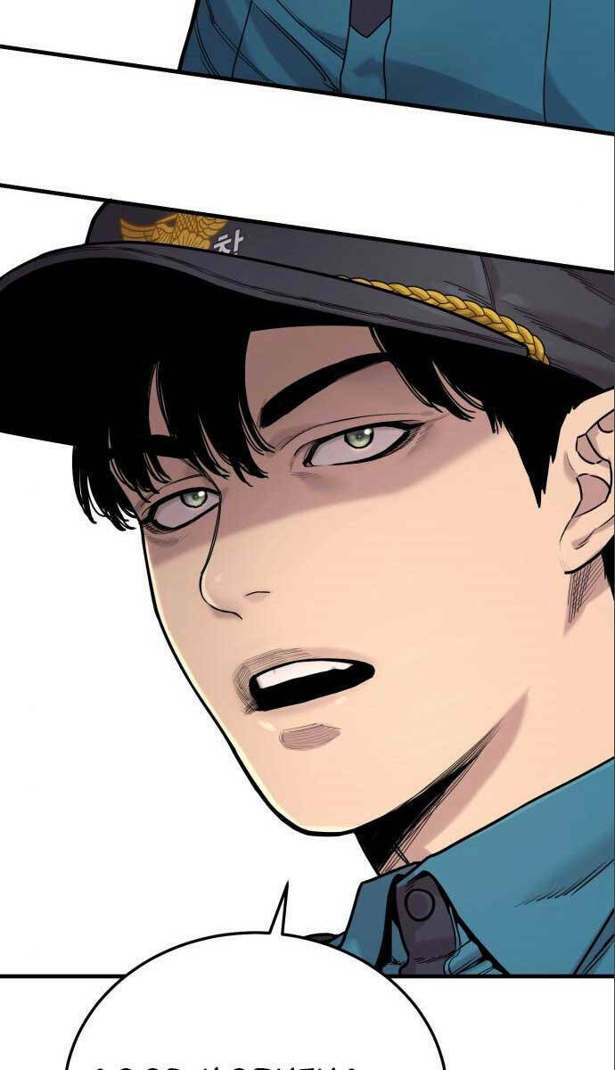 Cảnh Sát Báo Thù: Chapter 3