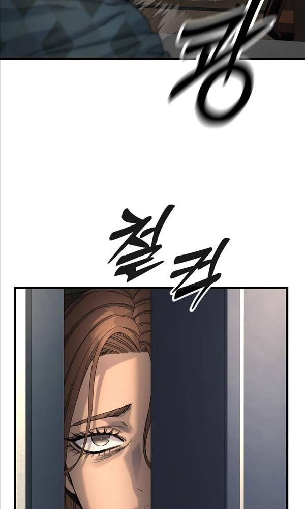 Cảnh Sát Báo Thù: Chapter 31