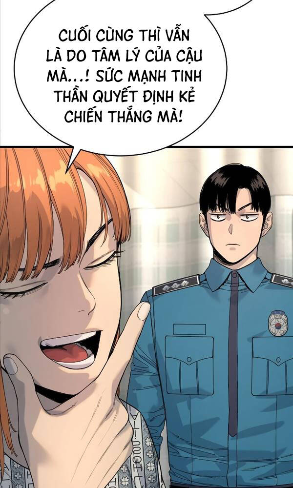Cảnh Sát Báo Thù: Chapter 31
