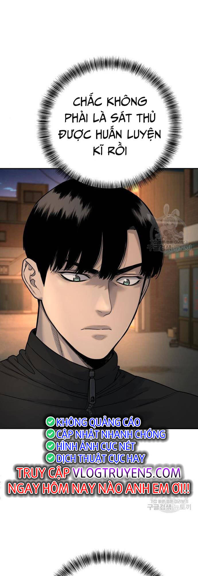 Cảnh Sát Báo Thù: Chapter 35