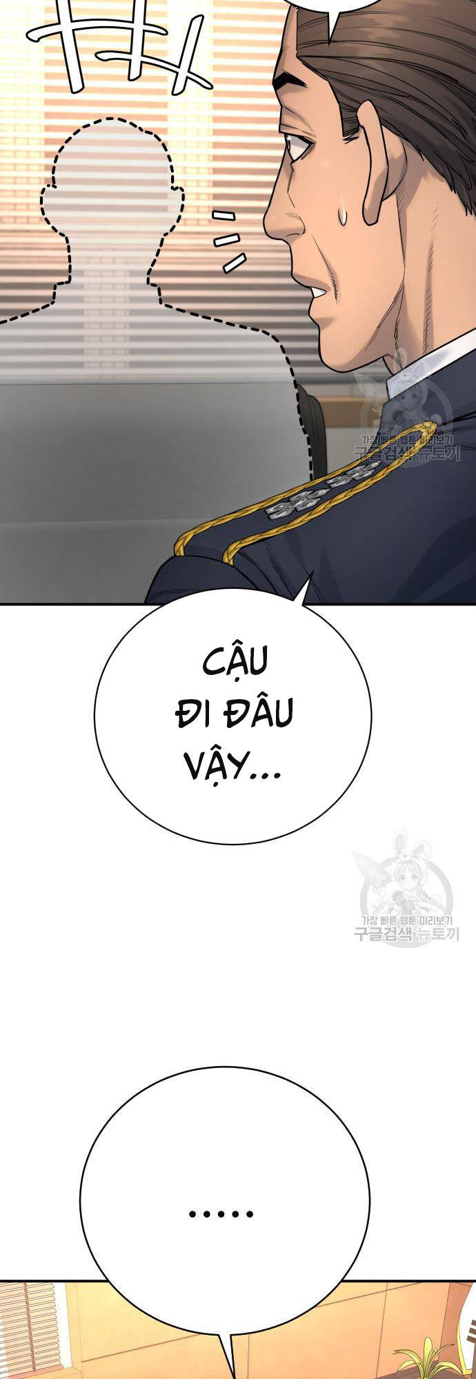 Cảnh Sát Báo Thù: Chapter 36
