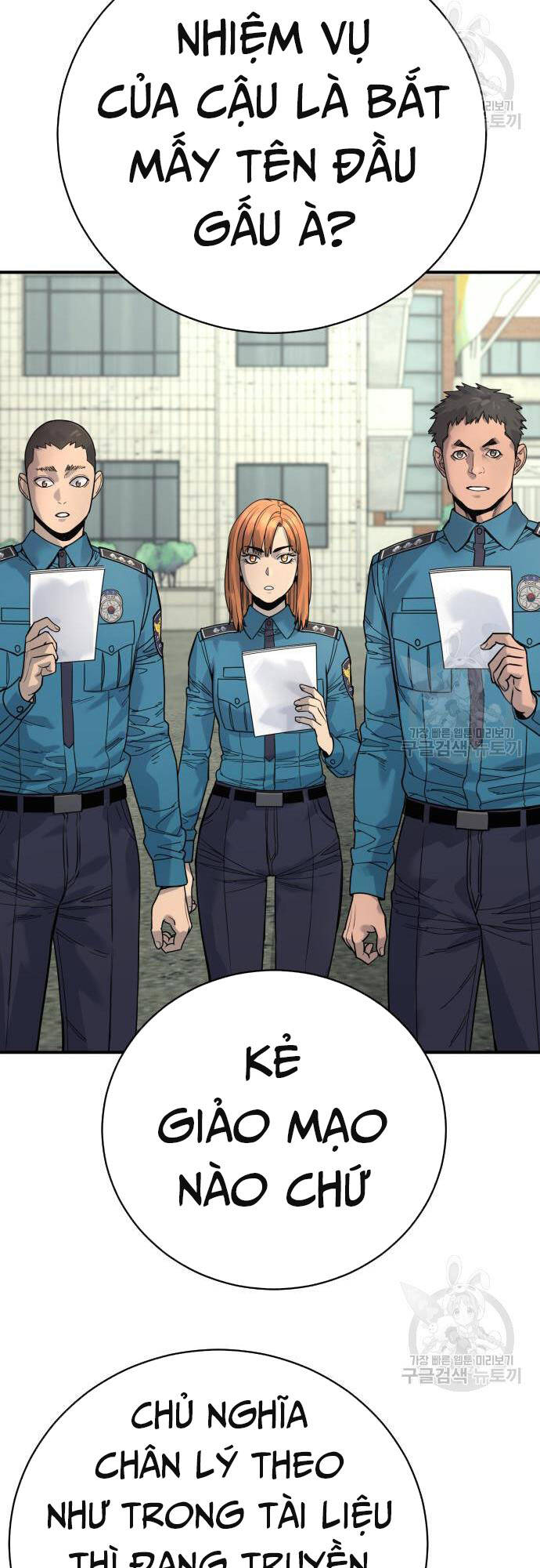 Cảnh Sát Báo Thù: Chapter 36