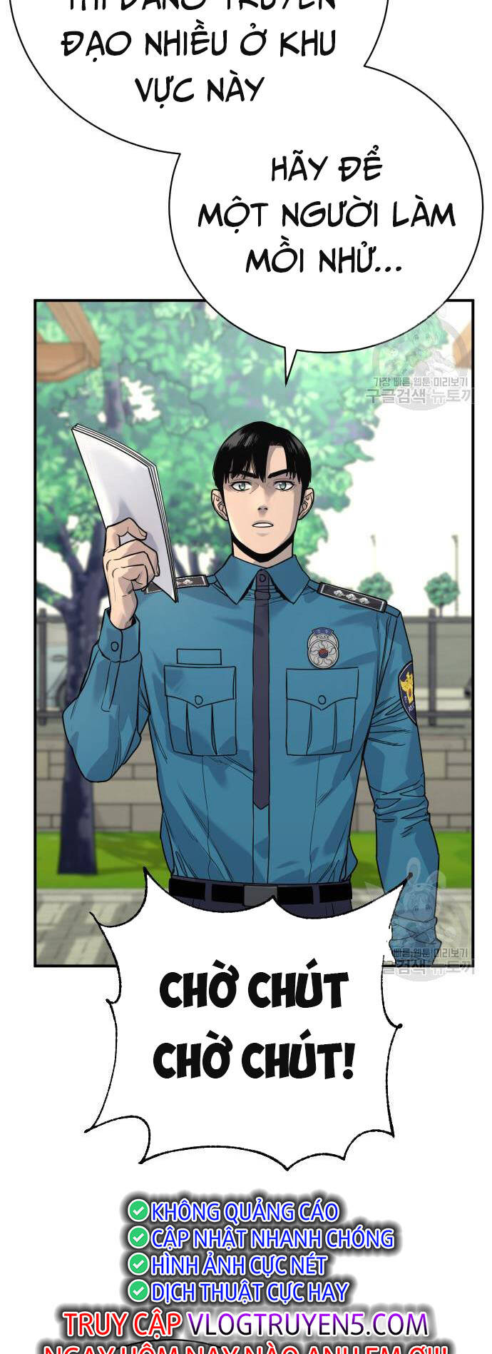 Cảnh Sát Báo Thù: Chapter 36