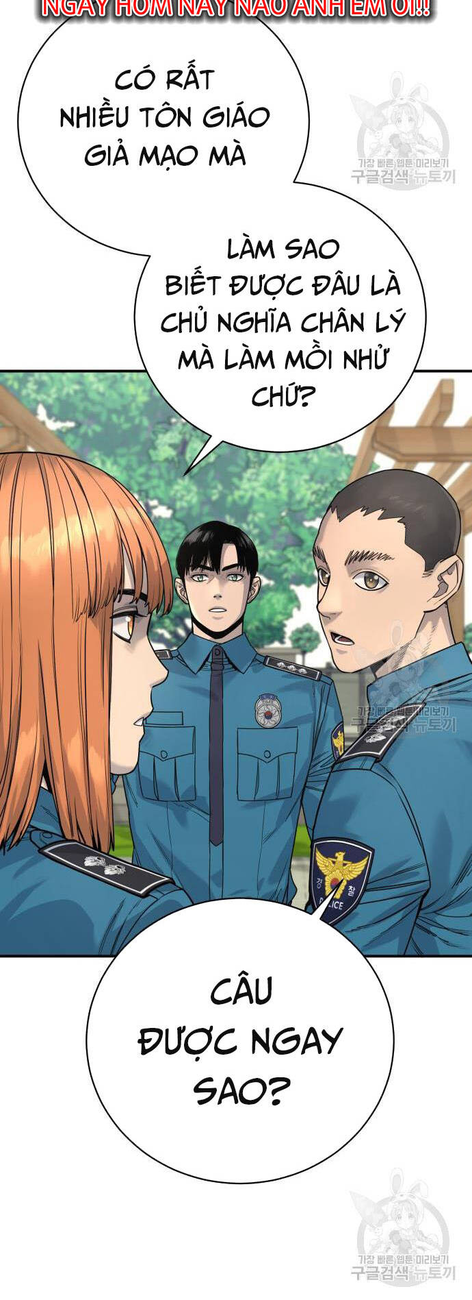 Cảnh Sát Báo Thù: Chapter 36