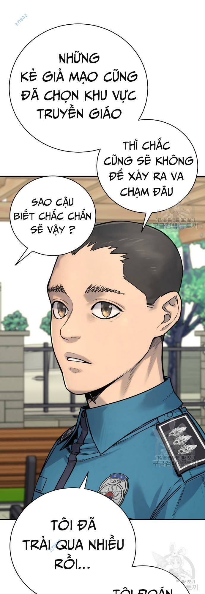 Cảnh Sát Báo Thù: Chapter 36