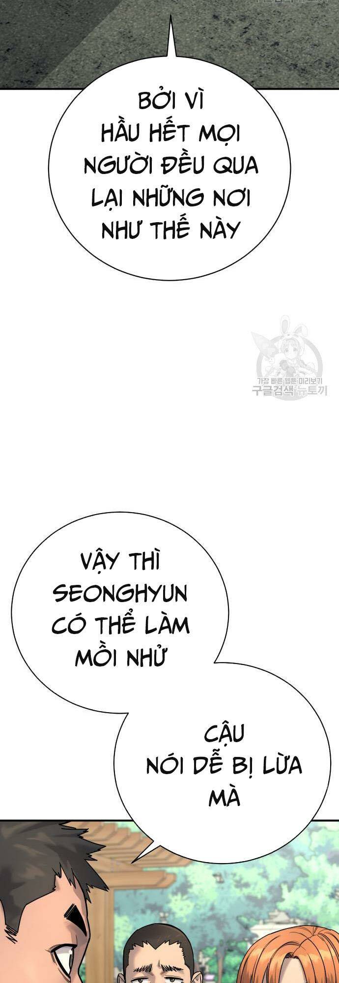 Cảnh Sát Báo Thù: Chapter 36