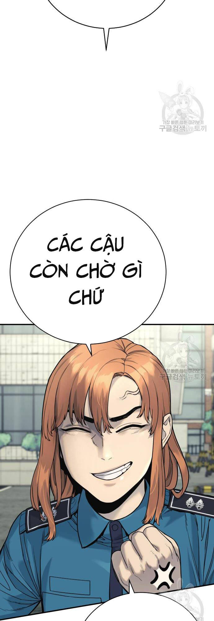 Cảnh Sát Báo Thù: Chapter 36