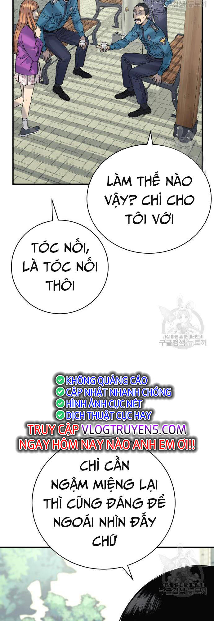 Cảnh Sát Báo Thù: Chapter 36