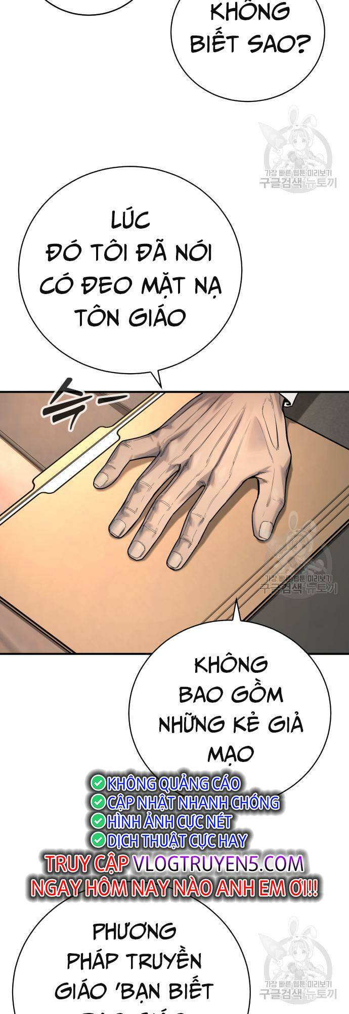 Cảnh Sát Báo Thù: Chapter 36