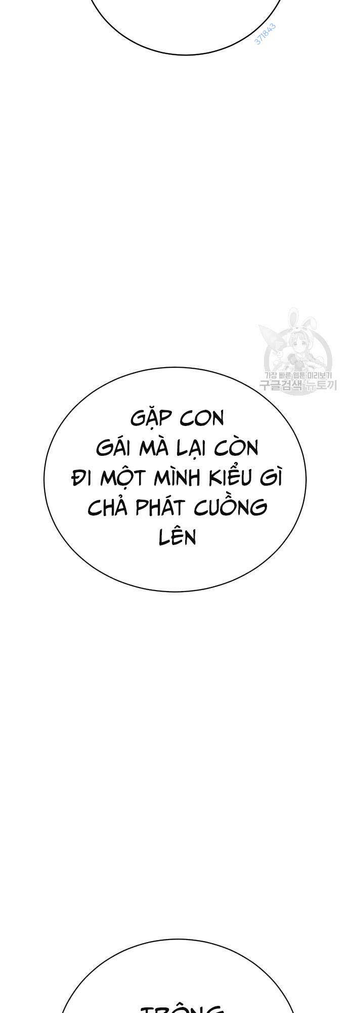 Cảnh Sát Báo Thù: Chapter 36