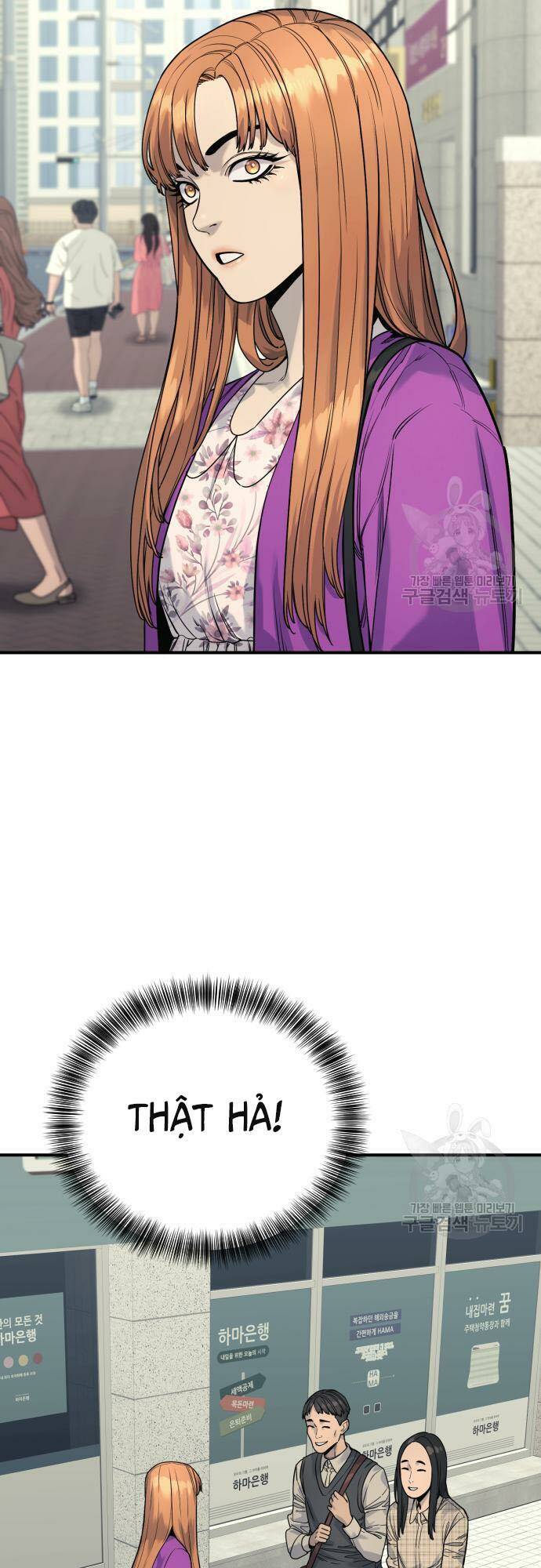 Cảnh Sát Báo Thù: Chapter 36
