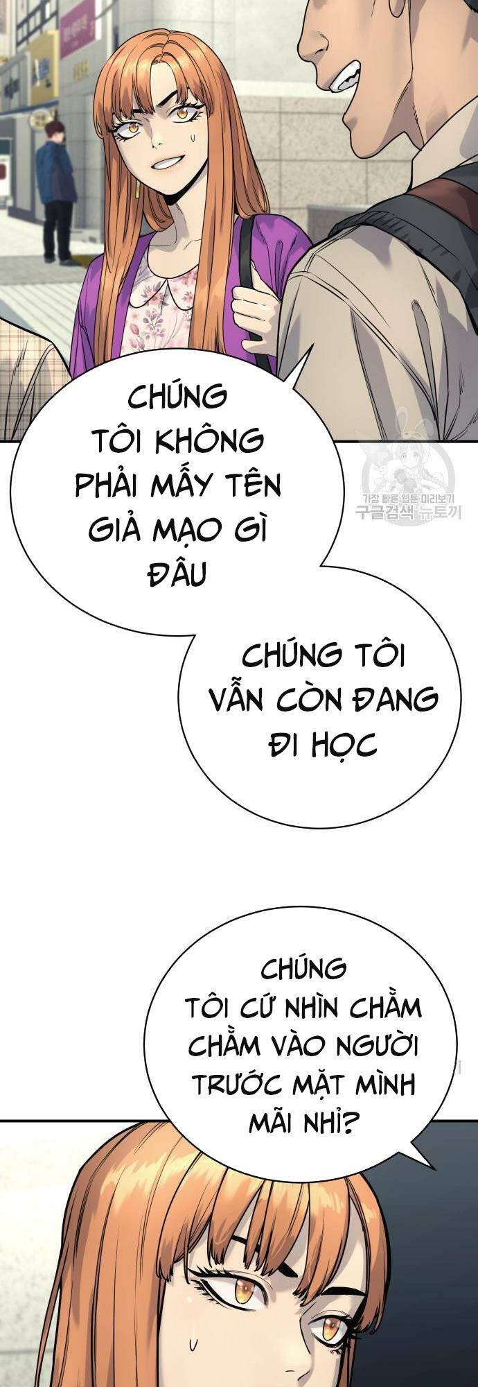 Cảnh Sát Báo Thù: Chapter 36