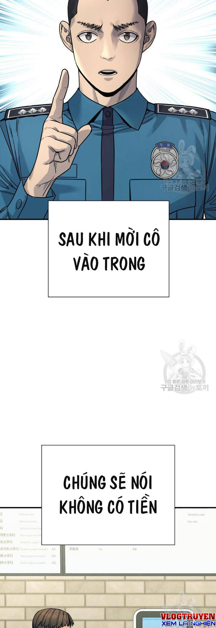 Cảnh Sát Báo Thù: Chapter 36