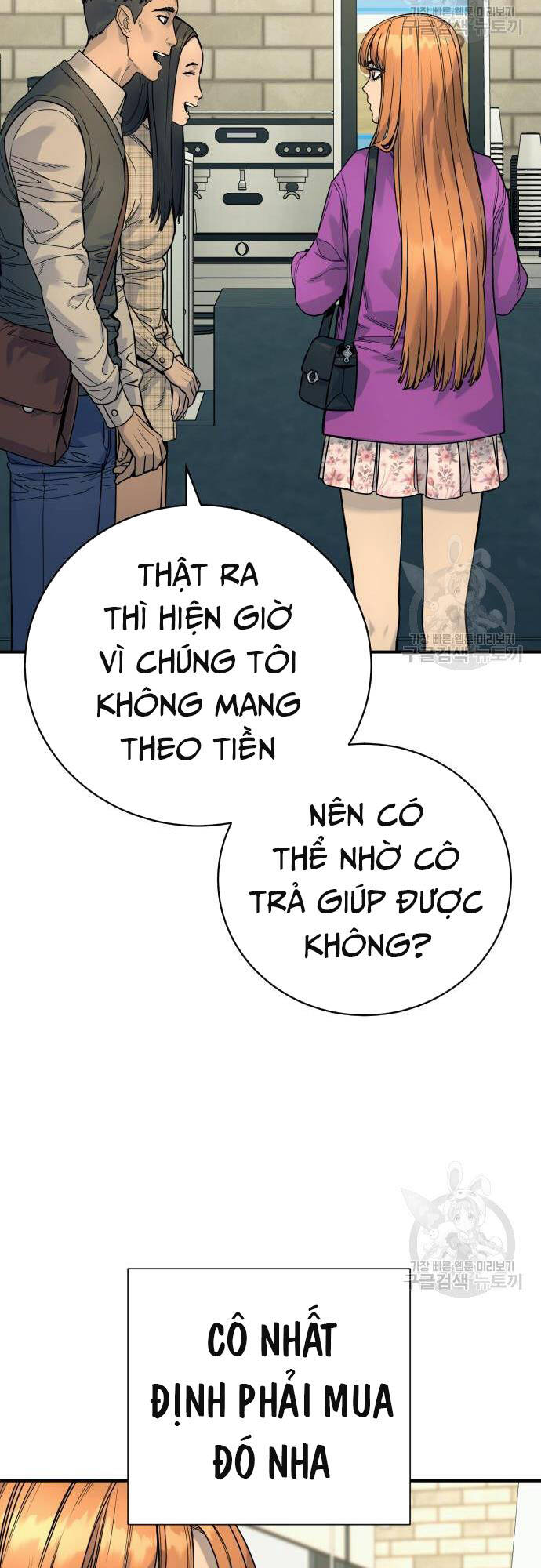 Cảnh Sát Báo Thù: Chapter 36