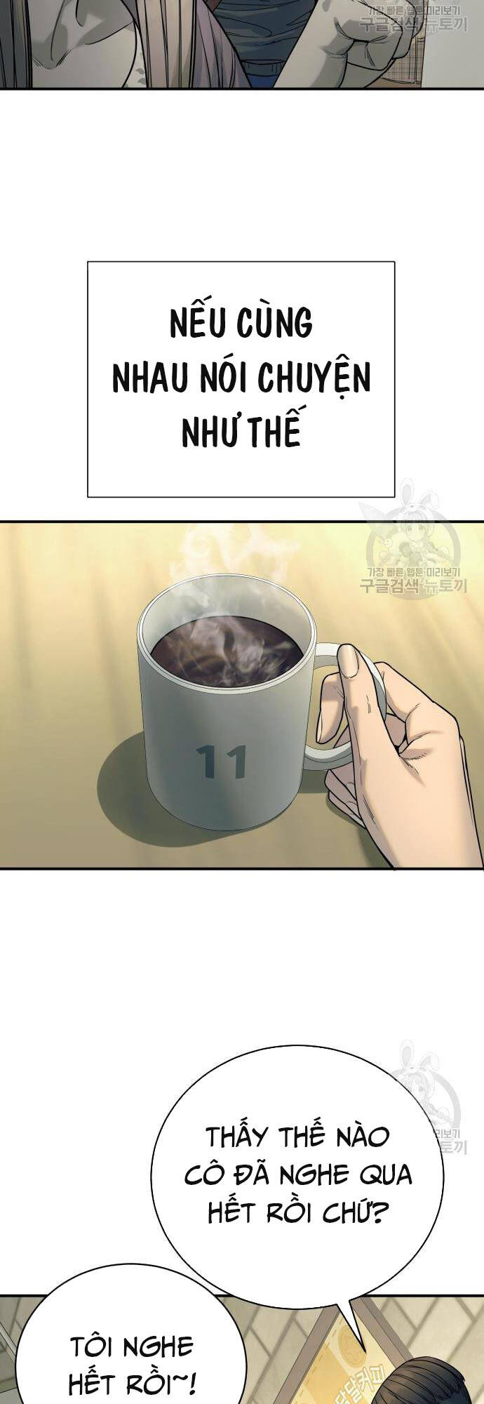 Cảnh Sát Báo Thù: Chapter 36