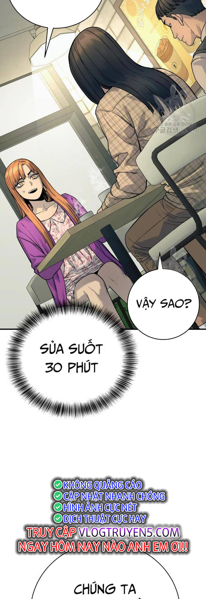 Cảnh Sát Báo Thù: Chapter 36