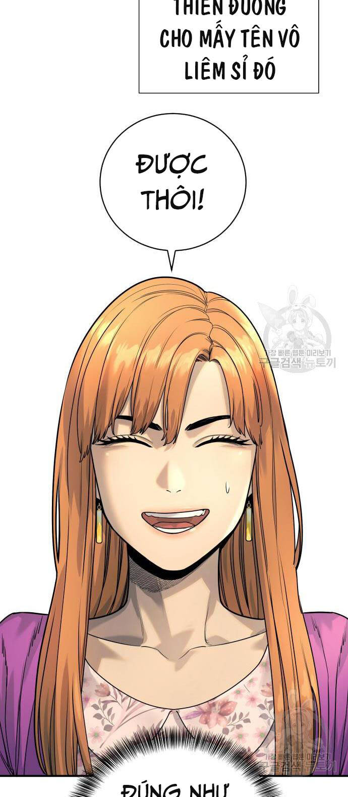 Cảnh Sát Báo Thù: Chapter 36