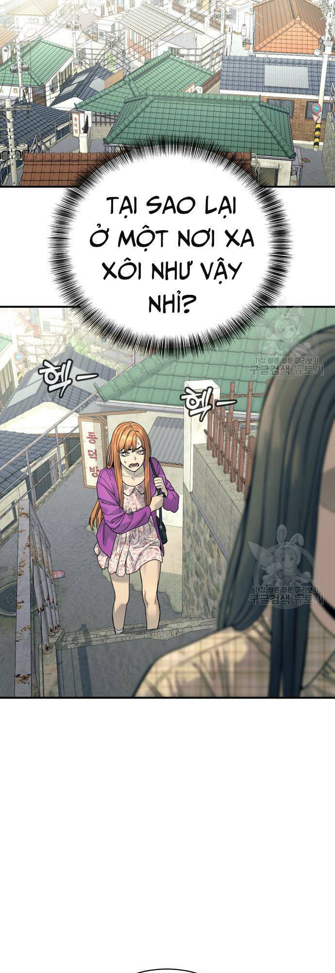Cảnh Sát Báo Thù: Chapter 36