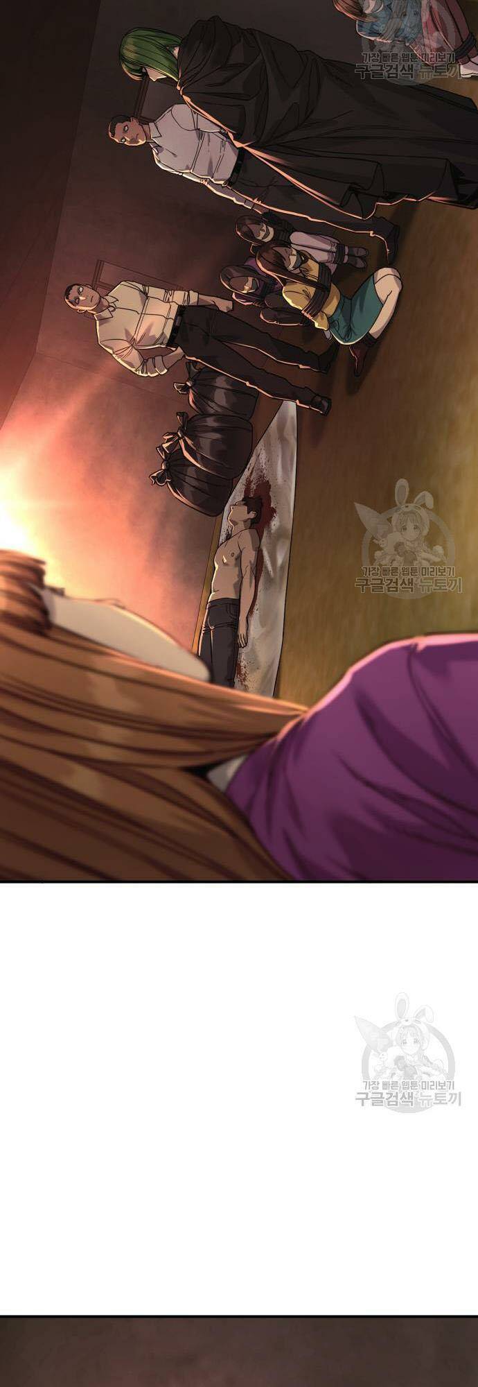 Cảnh Sát Báo Thù: Chapter 36