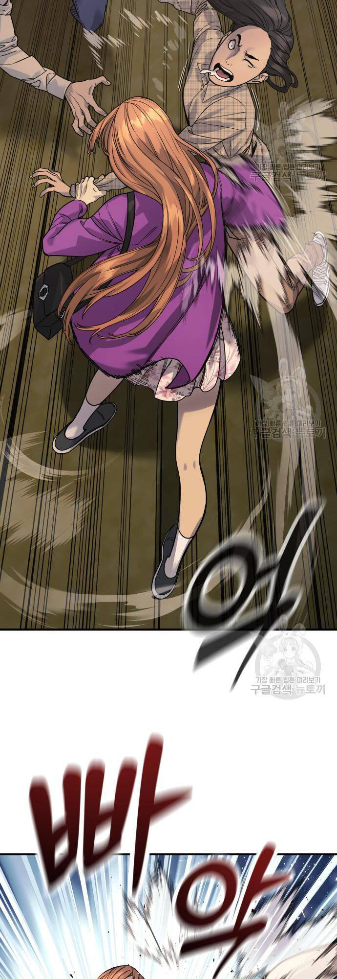 Cảnh Sát Báo Thù: Chapter 36
