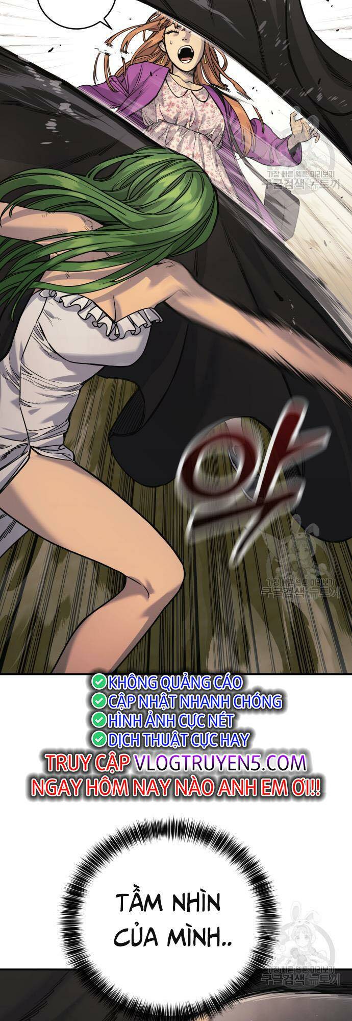 Cảnh Sát Báo Thù: Chapter 36