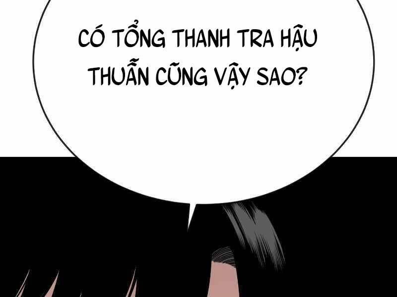Cảnh Sát Báo Thù: Chapter 4