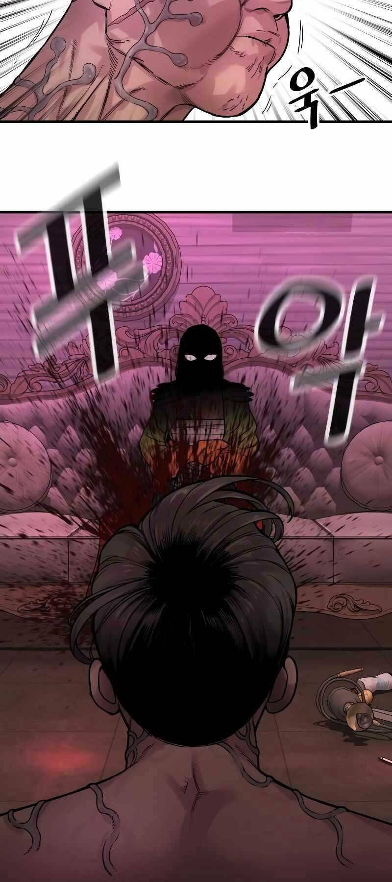 Cảnh Sát Báo Thù: Chapter 5