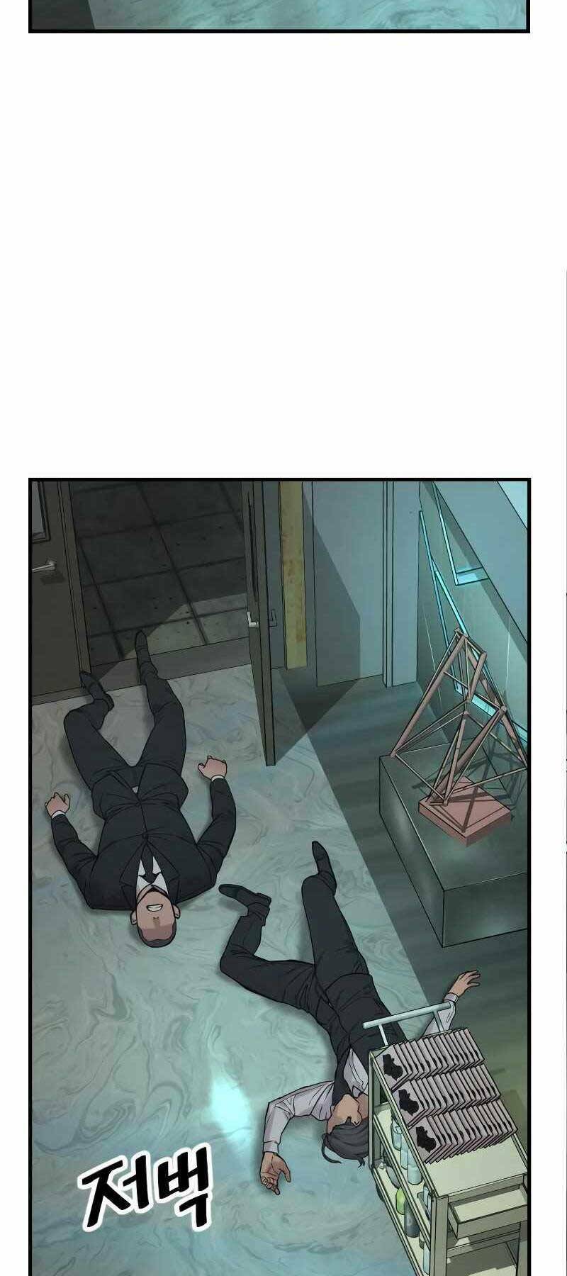 Cảnh Sát Báo Thù: Chapter 5