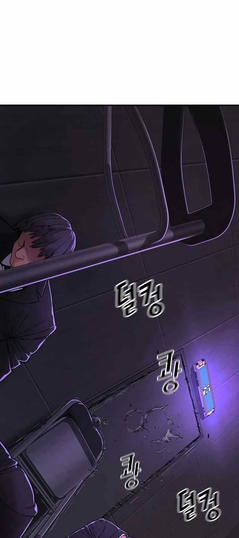 Cảnh Sát Báo Thù: Chapter 5