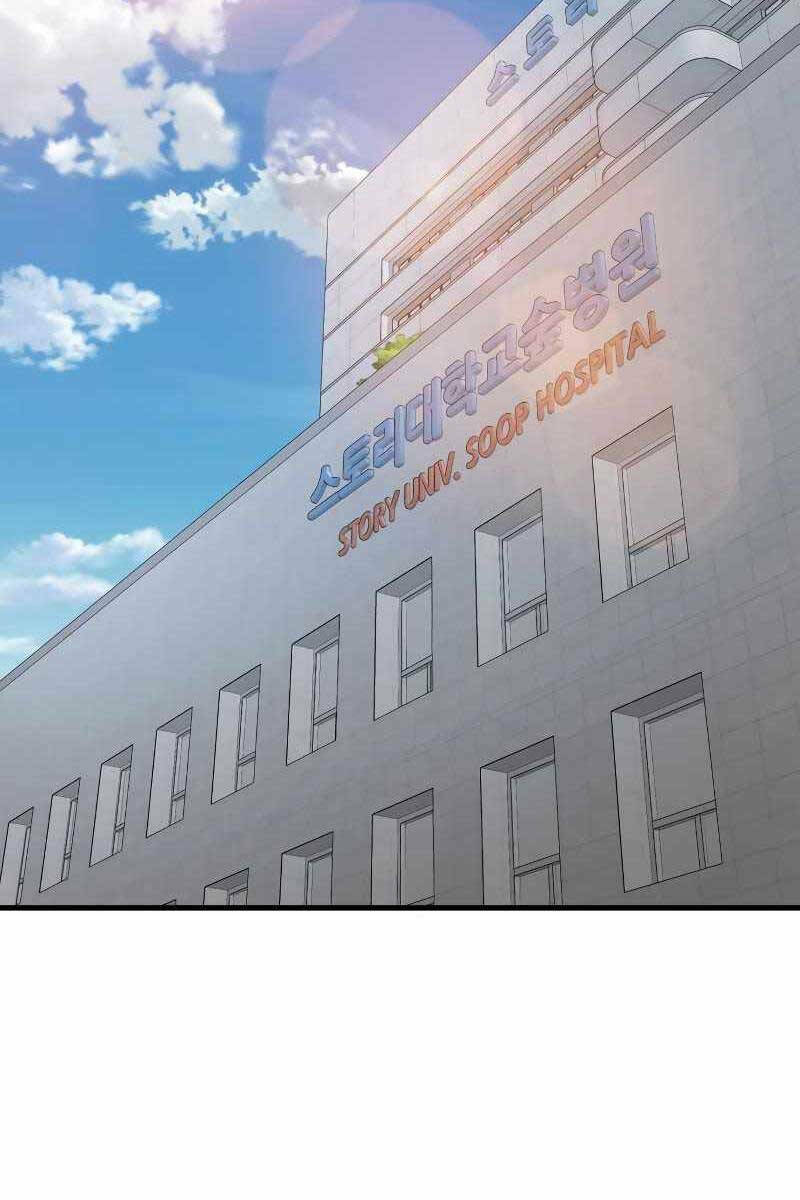 Cảnh Sát Báo Thù: Chapter 6