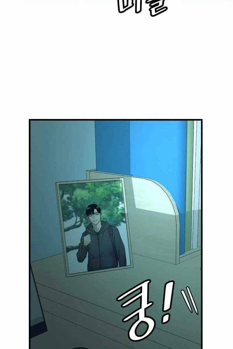 Cảnh Sát Báo Thù: Chapter 6