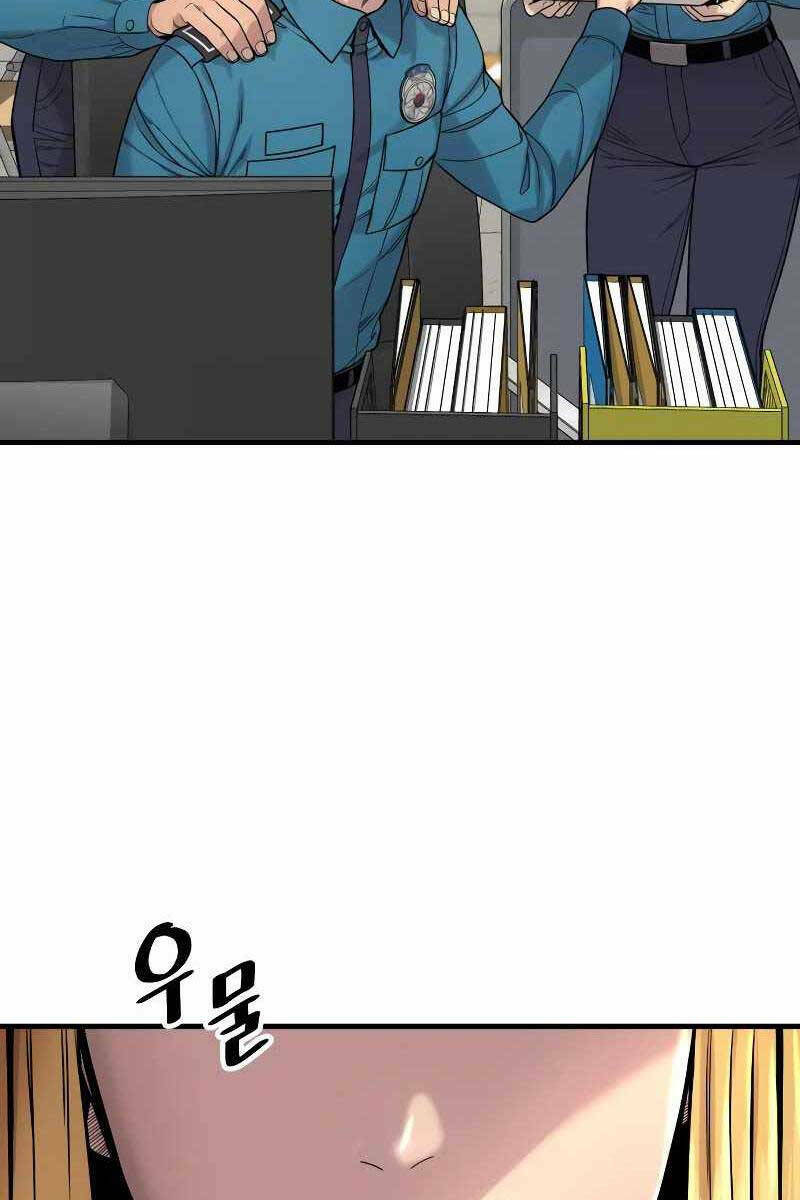 Cảnh Sát Báo Thù: Chapter 6