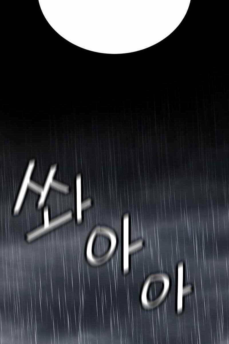 Cảnh Sát Báo Thù: Chapter 6
